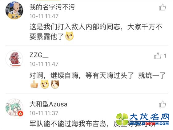 台名嘴竟声称：大陆不可能武统台湾，因为没渡海能力