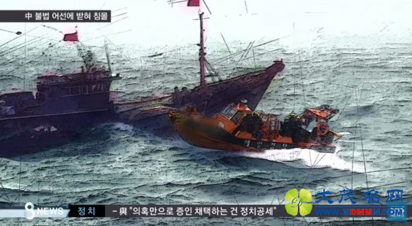 韩海警打算炮击中国渔船 媒体：疯了吗？