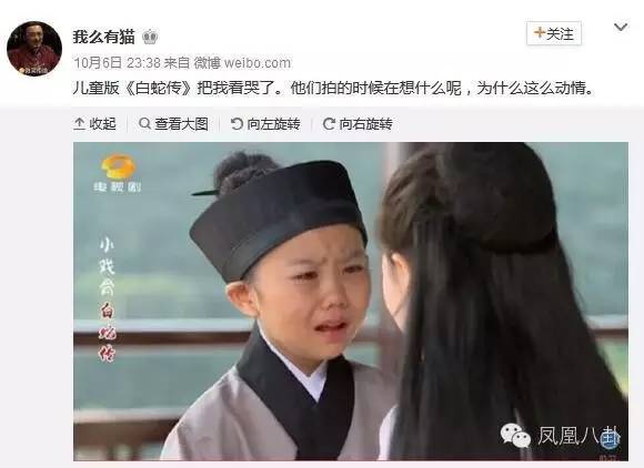 7、8岁孩子翻拍的《新白娘子传奇》竟然这么好看！