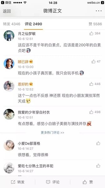 7、8岁孩子翻拍的《新白娘子传奇》竟然这么好看！