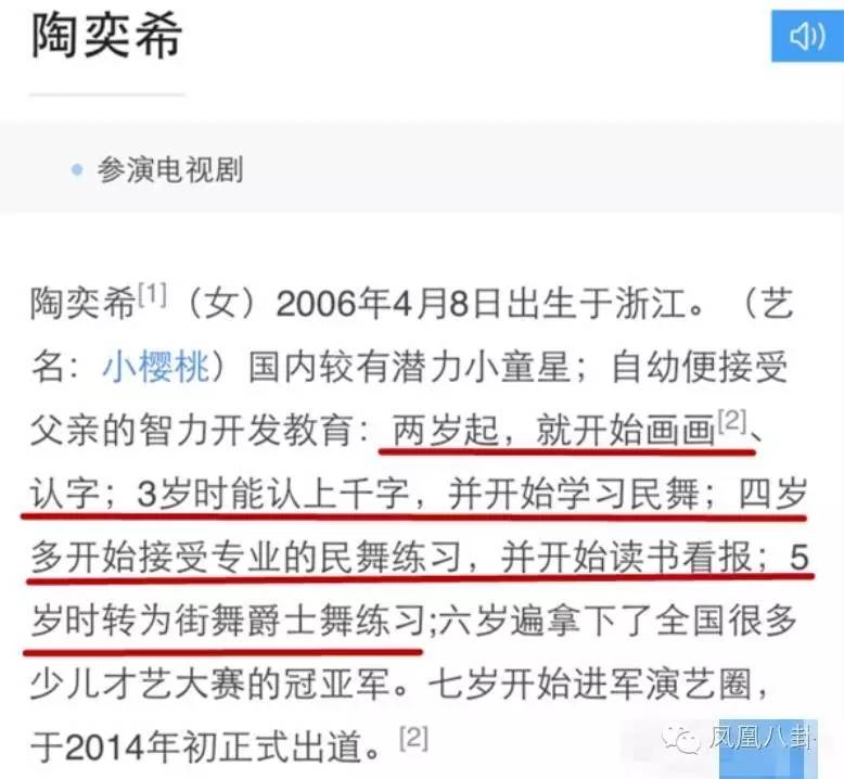 7、8岁孩子翻拍的《新白娘子传奇》竟然这么好看！