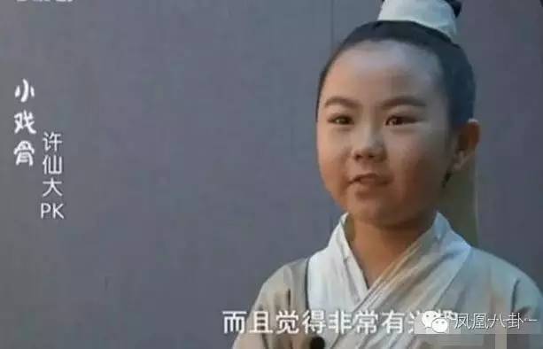7、8岁孩子翻拍的《新白娘子传奇》竟然这么好看！