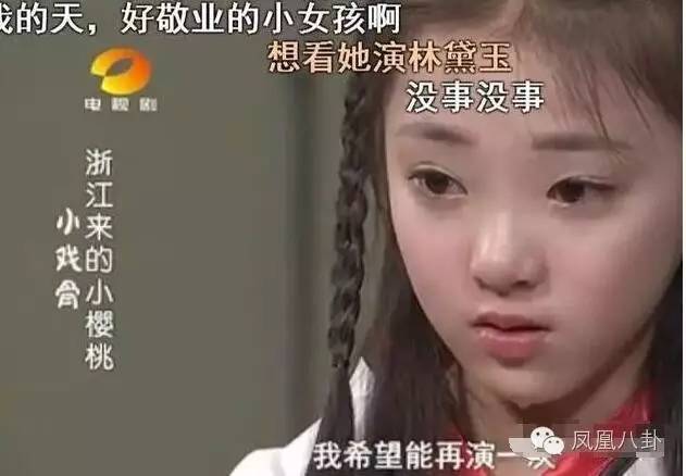 7、8岁孩子翻拍的《新白娘子传奇》竟然这么好看！