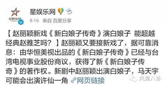 7、8岁孩子翻拍的《新白娘子传奇》竟然这么好看！