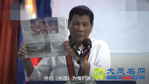 杜特尔特谈访华：有信心就南海问题跟中国达成共识