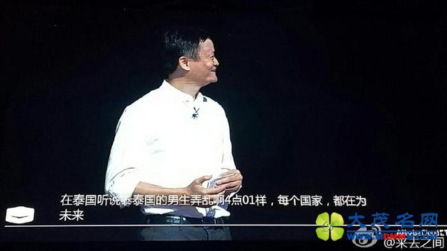 马云