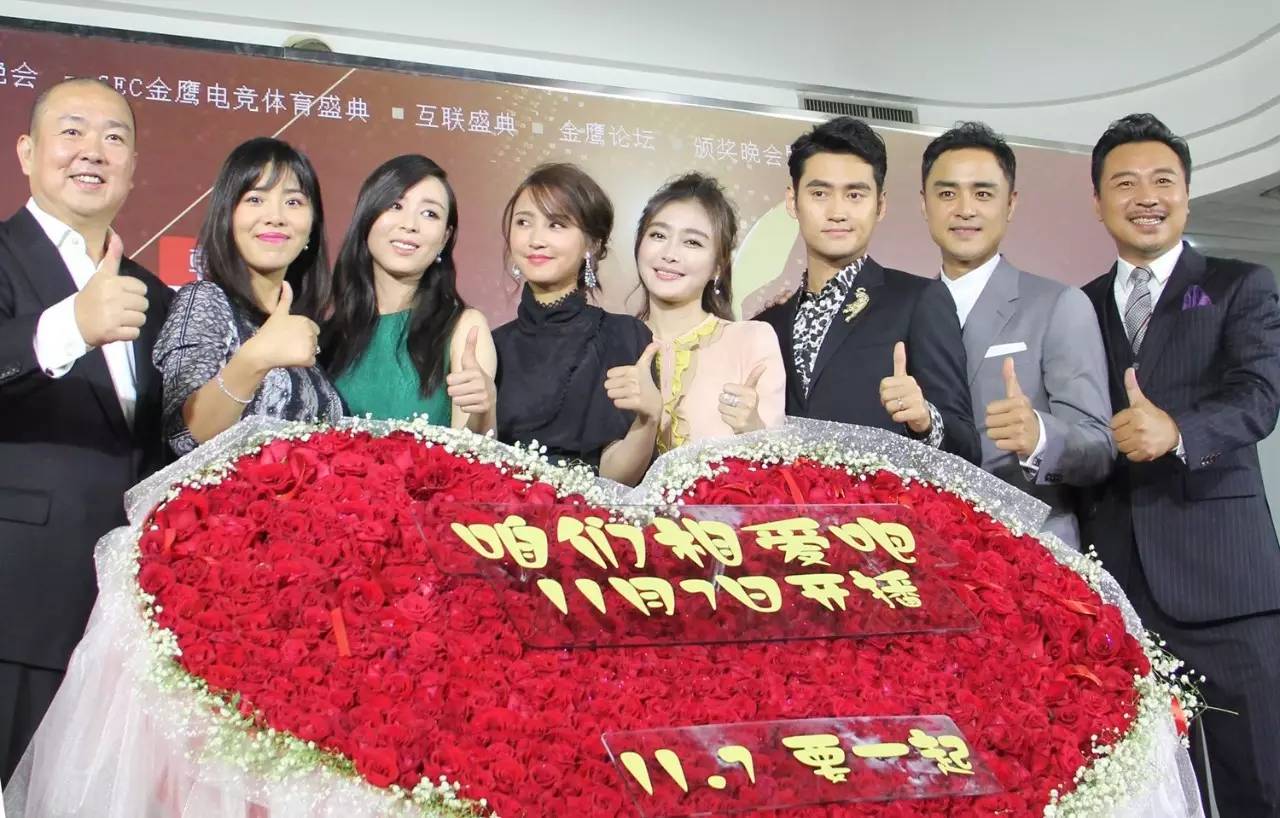 金鹰节最高收视不是《真正男子汉》出场，竟然是…