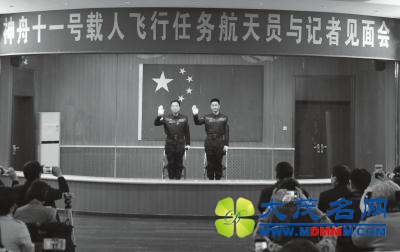 神十一航天员每周6天班每天8小时 执行地面作息