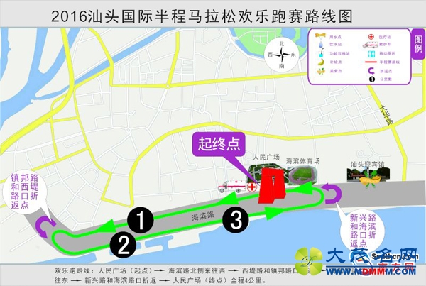 2016汕头国际半马圣诞开跑 汕头美食进入赛事