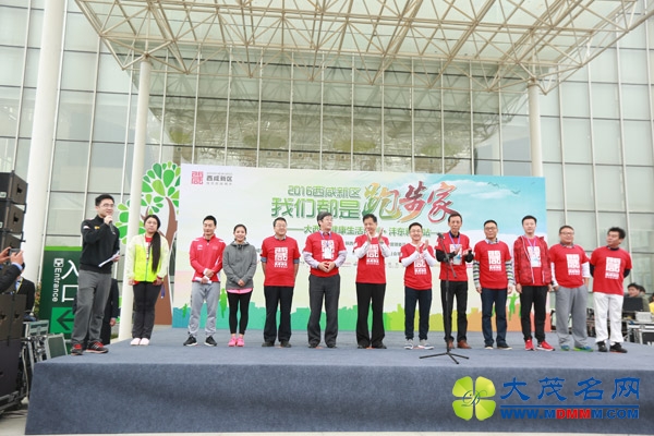 “我们都是跑步家”开跑 秦凯何姿送出爱情祝福