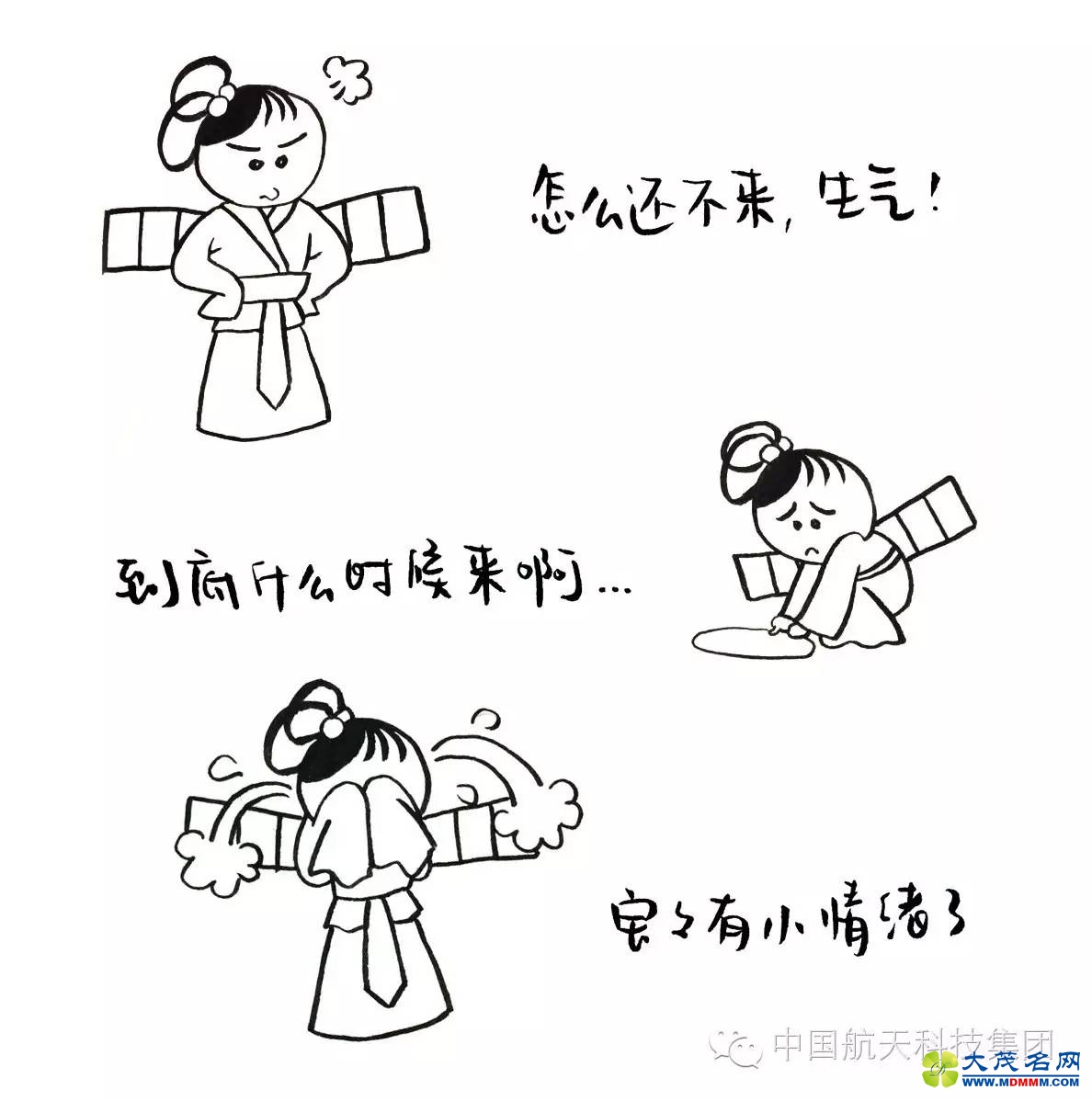 ʮһһ칬˭(ͼ)