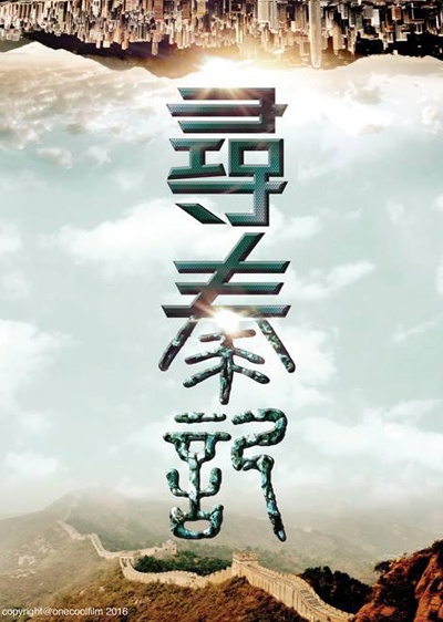 Ӱ桶Ѱؼǡ2017 ַȫ