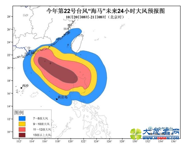 台风“海马”今天上午将进入南海 明天上午登广东