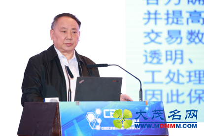 图3:中国工程院沈昌祥院士