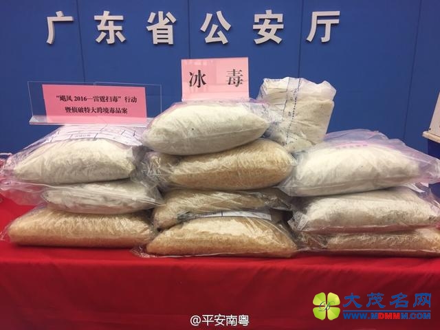 广东警方破获特大制毒案 重金悬赏10名涉毒嫌犯