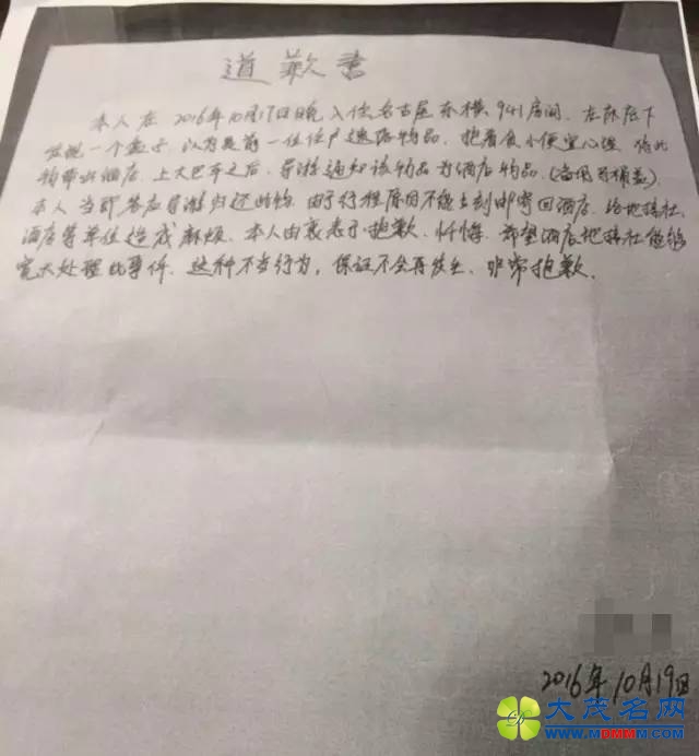 人民日报：马桶盖到底拿没拿？有人故意抹黑中国人？