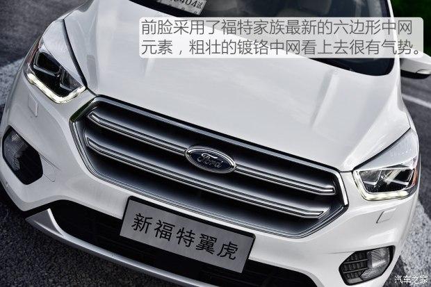   2017 EcoBoost 245 