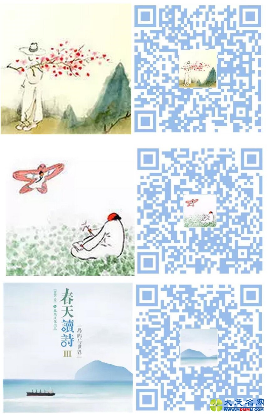 凤凰网总编辑邹明：碎片化的时代，诗歌从没有退场