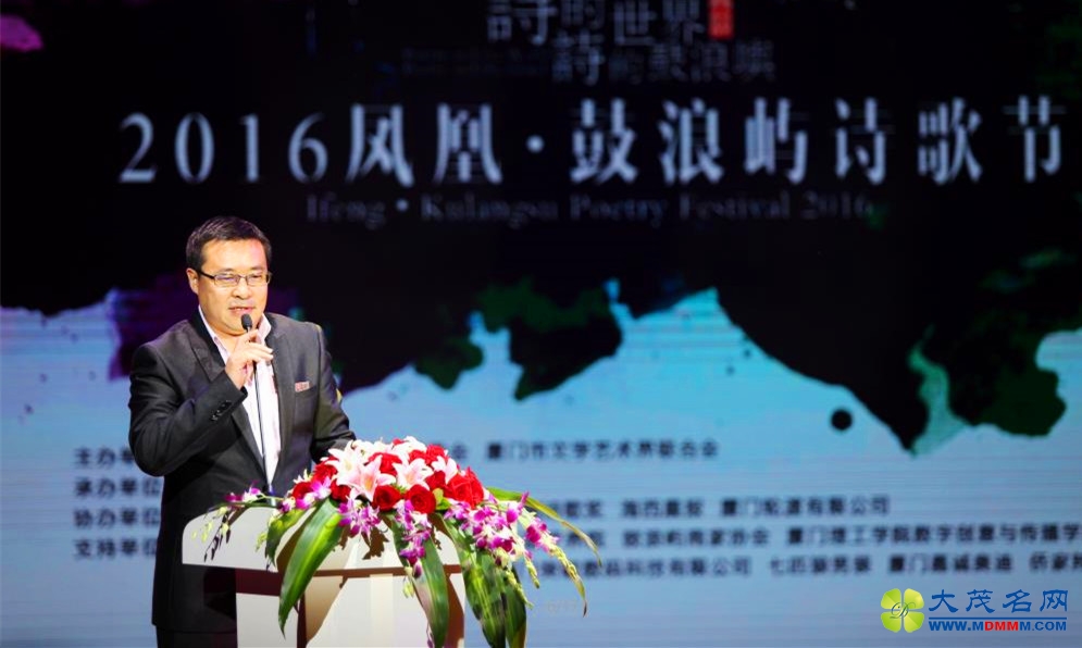 凤凰网总编辑邹明：碎片化的时代，诗歌从没有退场