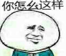 高级黑：杜少欲抱马刺大腿 威威回眸一笑很倾城