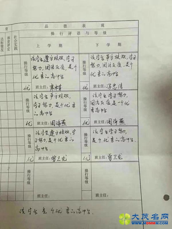东莞男子追砸运钞车被击毙：目击者称死者曾被剐蹭