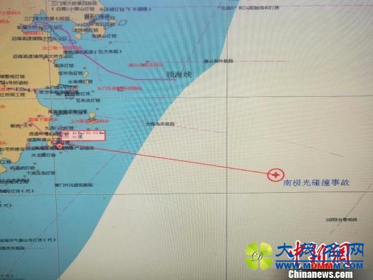 浙江渔船与希腊油轮发生碰撞 6人落水下落不明