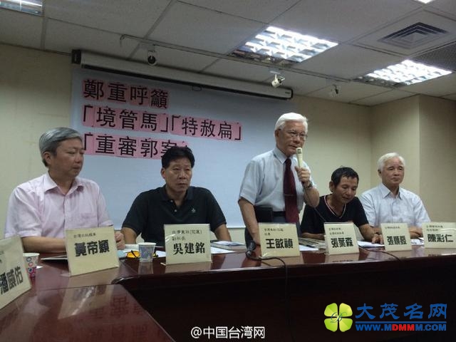 台湾“独派”向蔡英文喊话：特赦陈水扁民调一定升