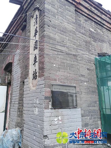 廪⡢ɸ··С廪԰·ְڵ廪԰վַ<a target='_blank' href='http://www.chinanews.com/' ></p><p class=