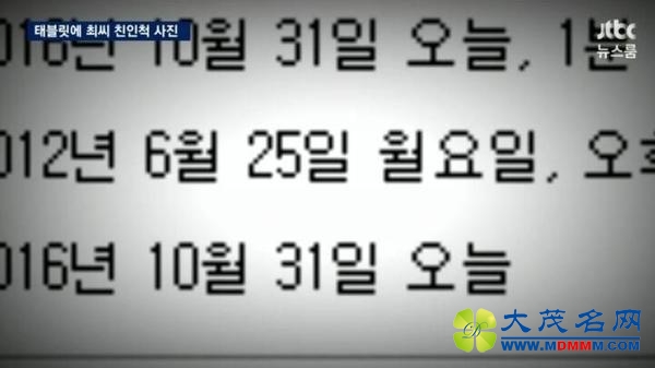 ƽԵĿͨϢΪ2012625աͼƬԴJTBC