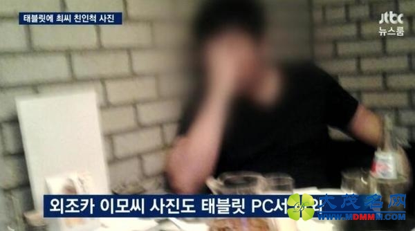 췽ڸƽڷֵĴ˳ʵĳƬͼƬԴJTBC