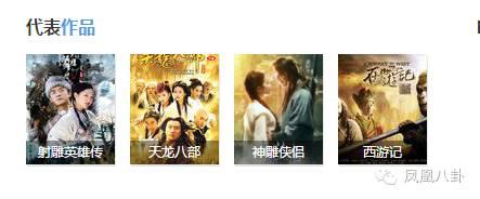 风流导演？无才粗人？金牌制作人？究竟哪个是张纪中