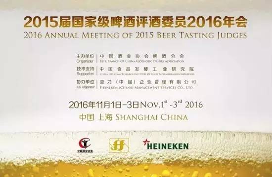 2015ҼơίԱ2016ڻٿ