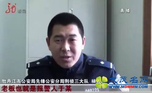 牡丹江一门店凌晨起火竟是谋杀