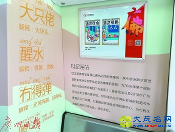广佛线二期下月通车 新开通4个站共6.67公里
