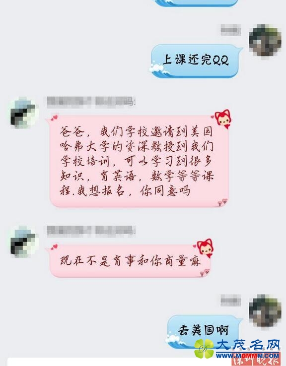 һѵ ޺ְֱƭ3