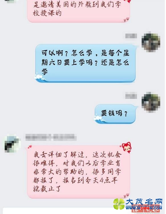 һѵ ޺ְֱƭ3