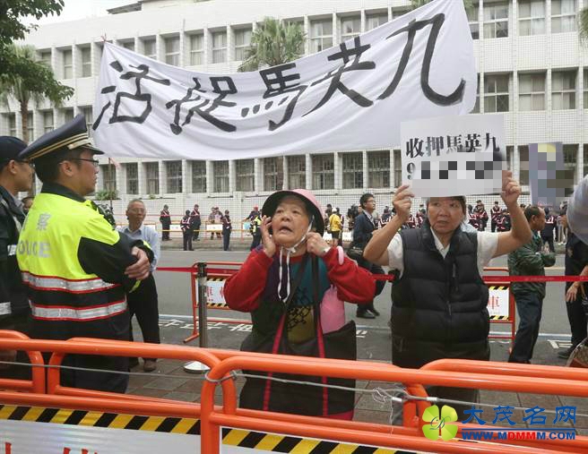往死里整！绿营煽动法官当庭“活捉”马英九(图)