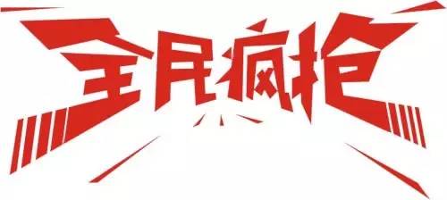 0.1Ԫɱꡰ˫11 ͼę́