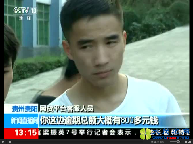 央视曝光！事发贵州贵阳，很多大学生牵扯其中……