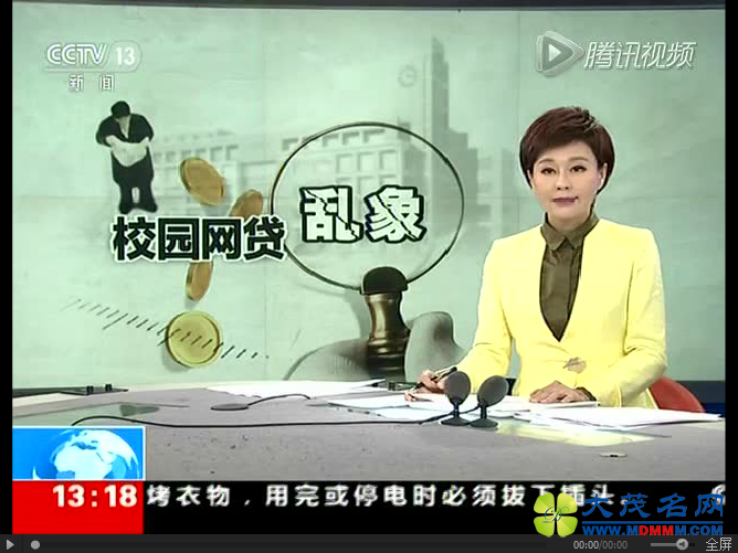 央视曝光！事发贵州贵阳，很多大学生牵扯其中……