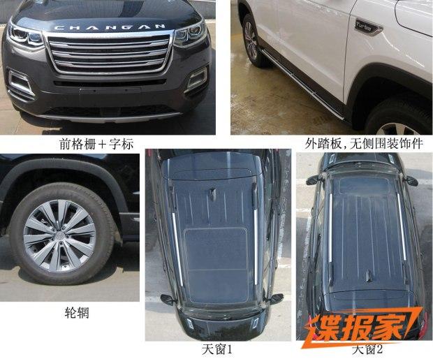 长安公布广州车展阵容 新款奔奔EV/CS95