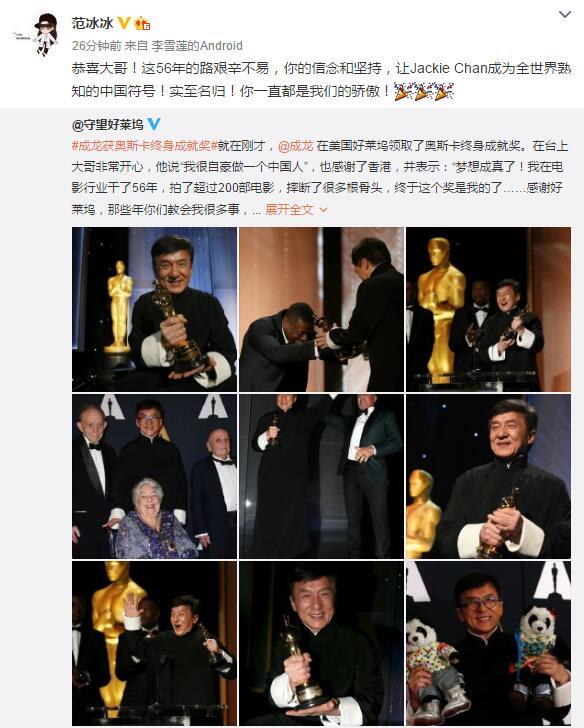 ˹ɾͽ ףأԶJackie Chan