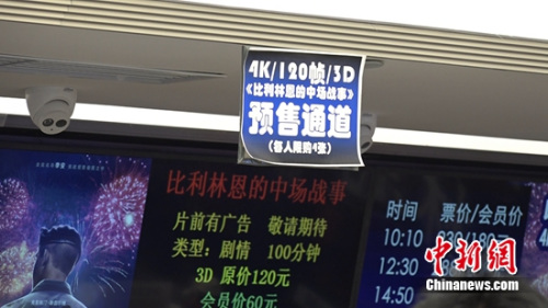 ƬӰƱţ ֵ800Ԫ۾ʧʮั