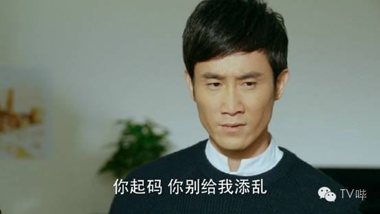 张静初秦岚一个比一个狗血 《咱们相爱吧》震碎三观