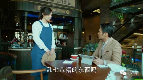 张静初秦岚一个比一个狗血 《咱们相爱吧》震碎三观