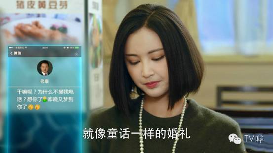 张静初秦岚一个比一个狗血 《咱们相爱吧》震碎三观