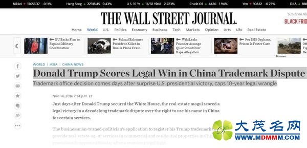 《华尔街日报》报道标题：特朗普在中国的商标纠纷中获胜。