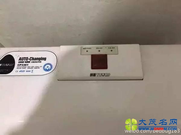 特朗普马桶盖