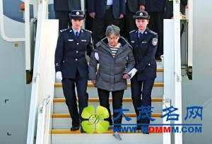 红通头犯杨秀珠回国自首 盘点中国的海外追逃之路