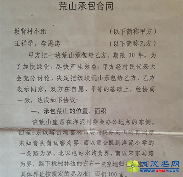 江西万年神秘行宫公安领导频出入 外表破旧内饰豪华